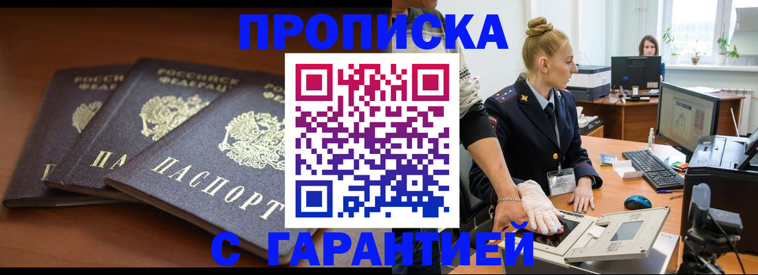 регистрация для школы в Белгородской области